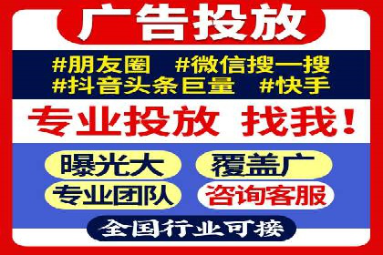 提升信息流广告ROI的秘诀——从XX企业实践看